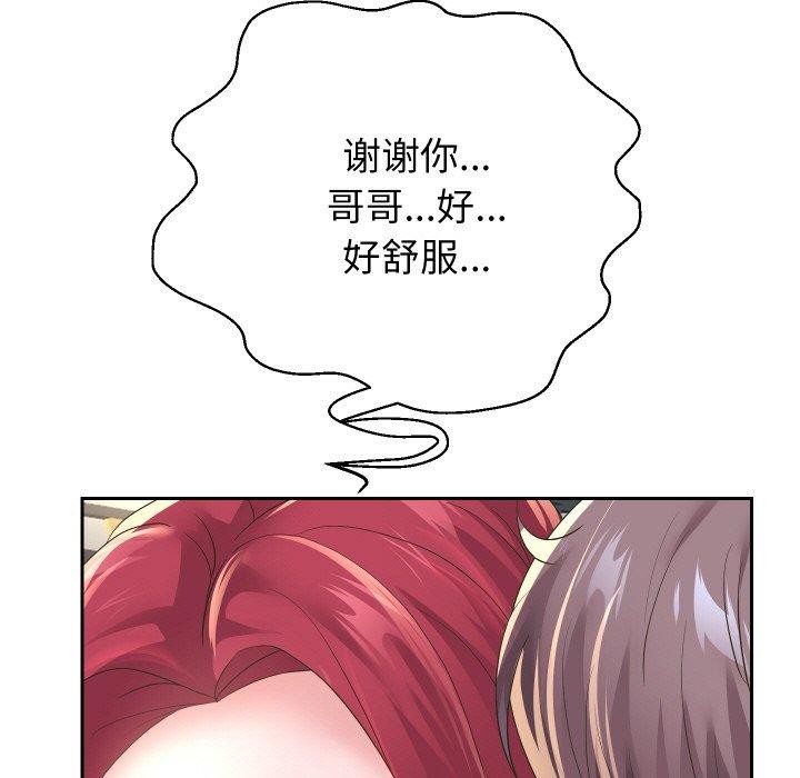 第53話