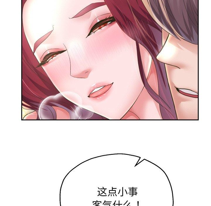 第53話