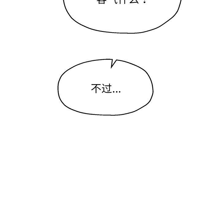 第53話
