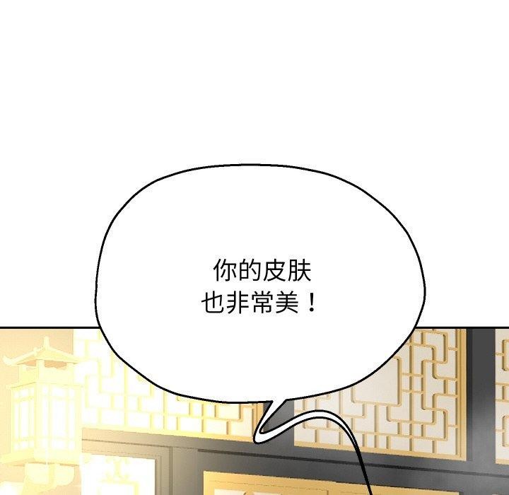 第53話