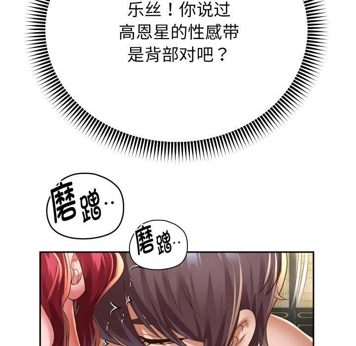 第53話