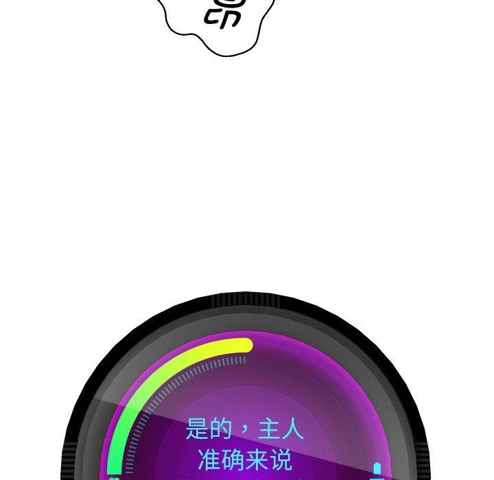 第53話