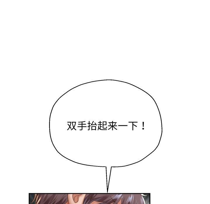 第53話