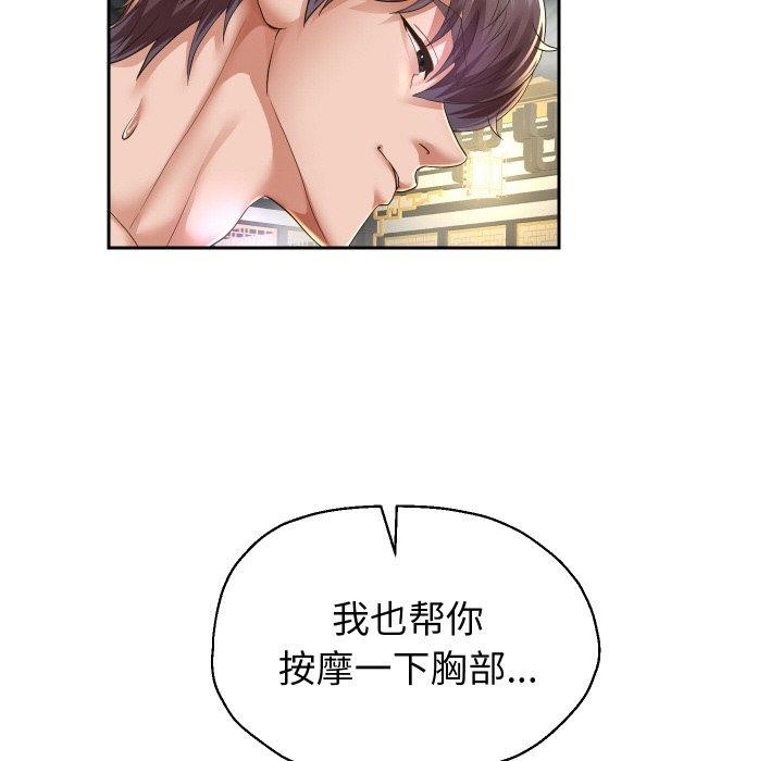 第53話