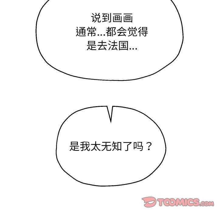 第53話