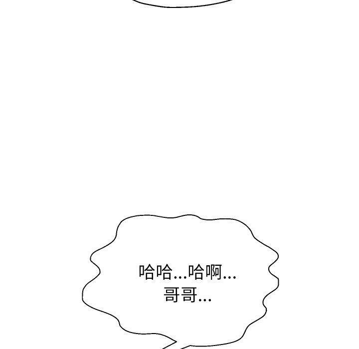 第53話