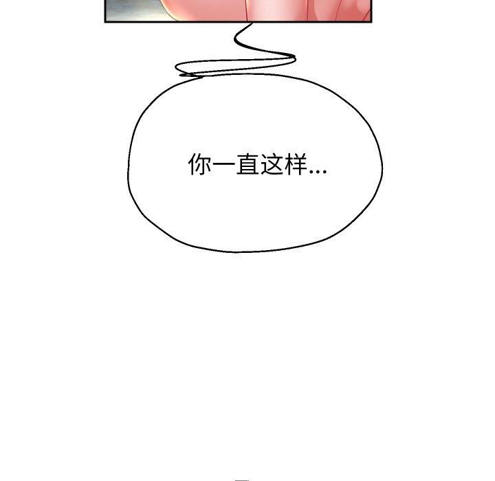 第53話
