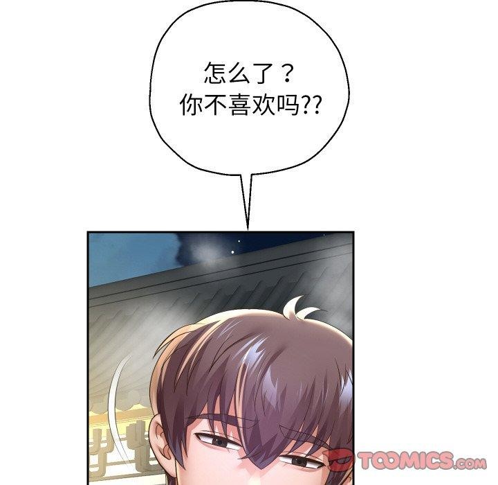 第53話
