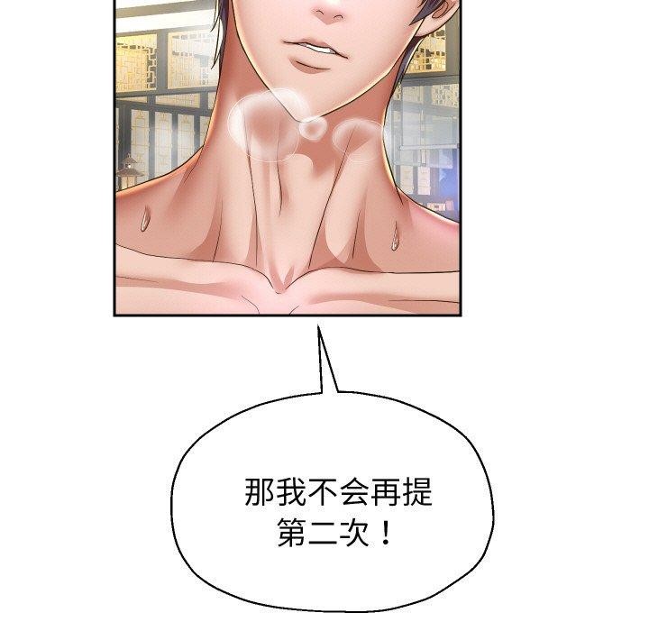 第53話