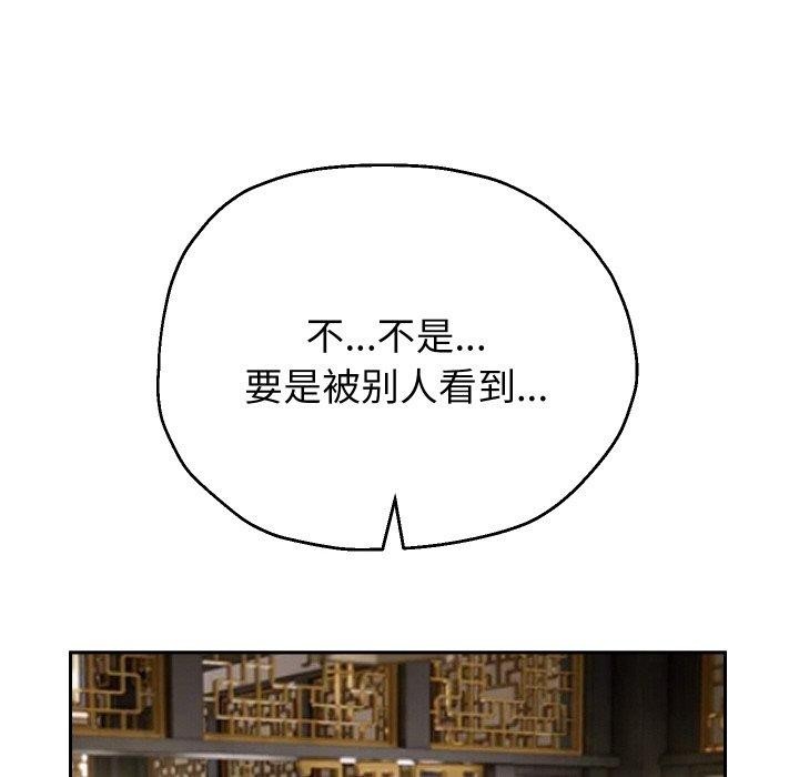 第53話