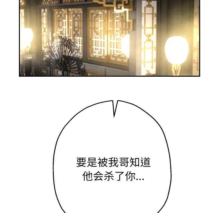 第53話