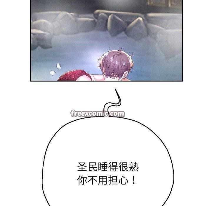 第53話