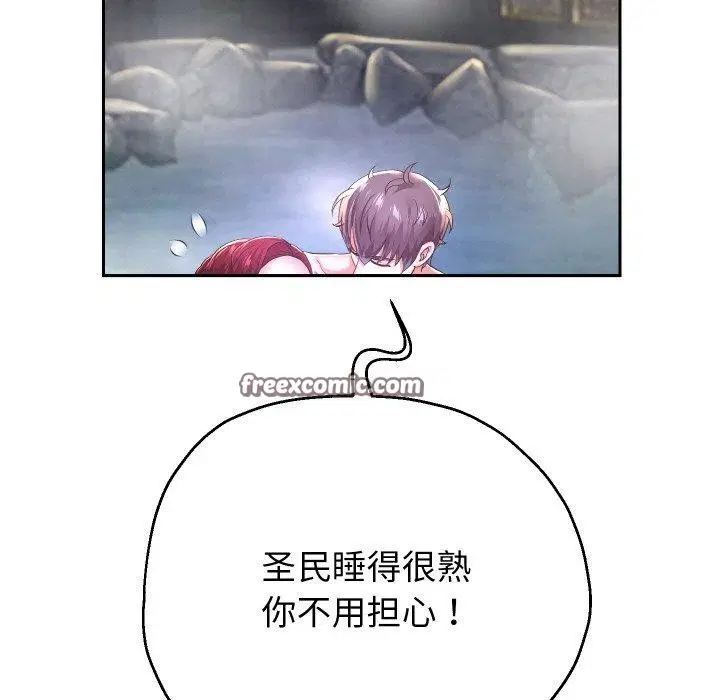 第53話
