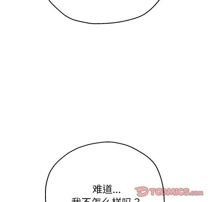 第53話