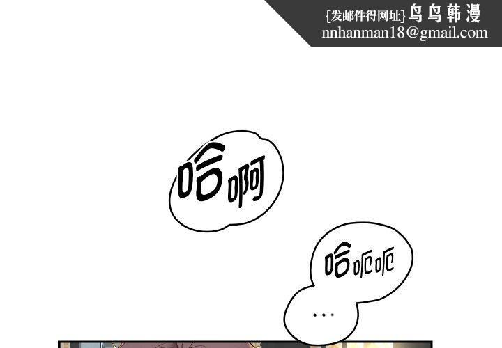 第54話