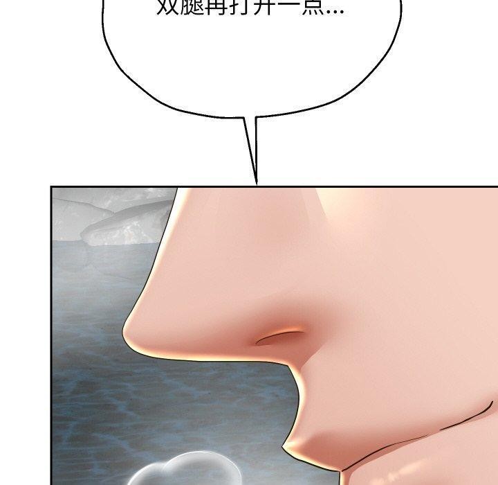 第54話