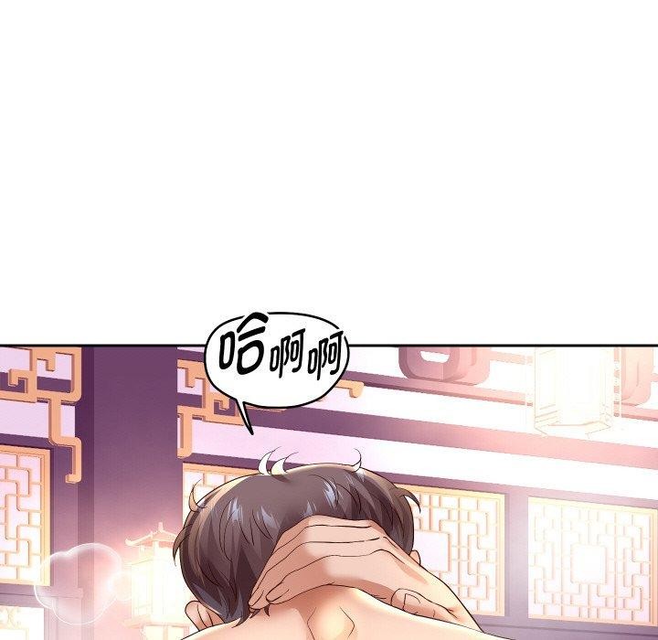 第54話