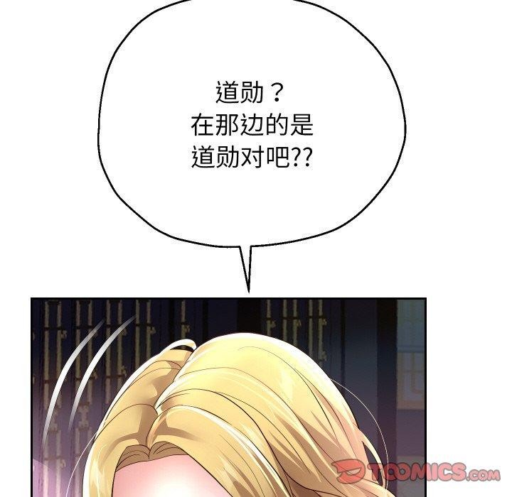 第54話