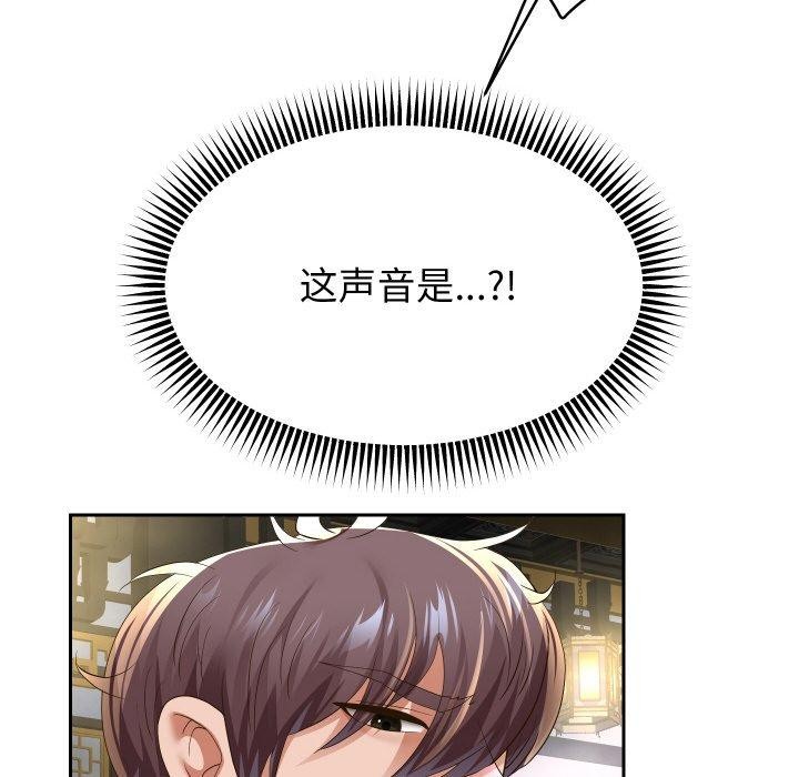 第54話