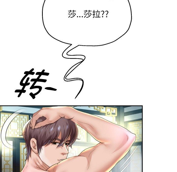 第54話