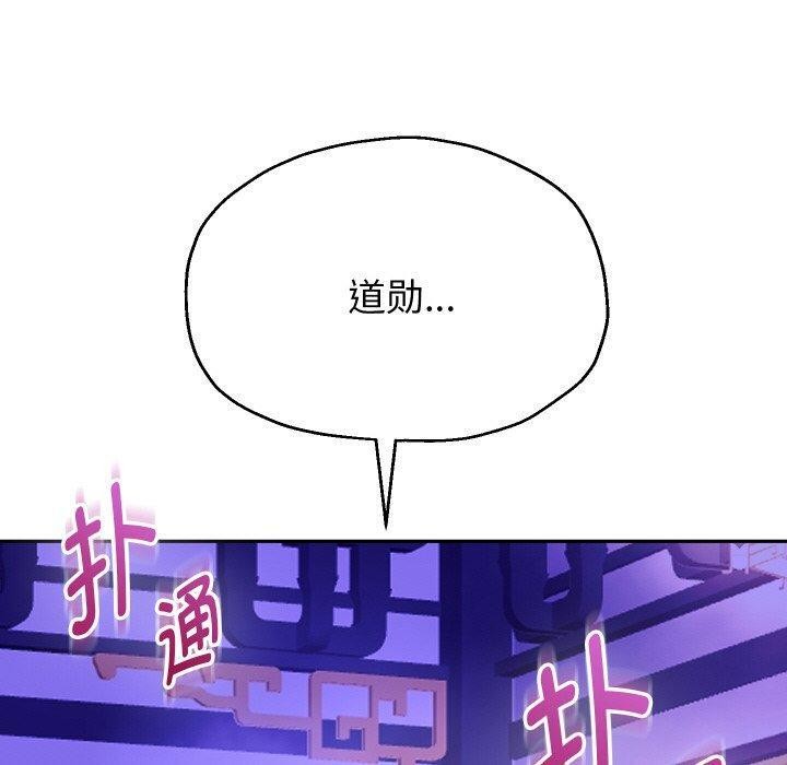 第54話