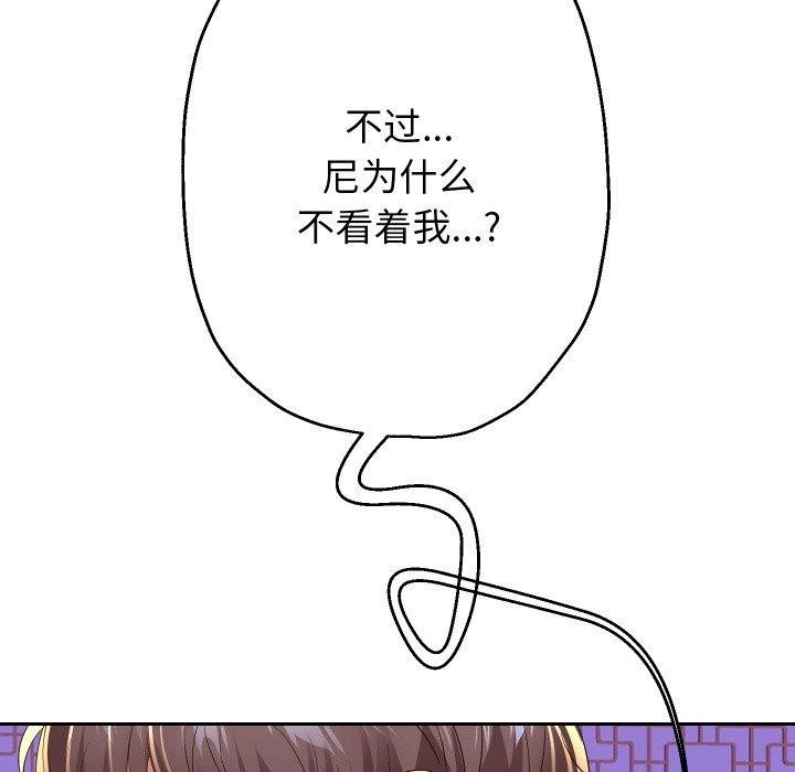 第54話