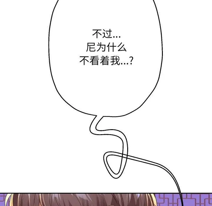 第54話