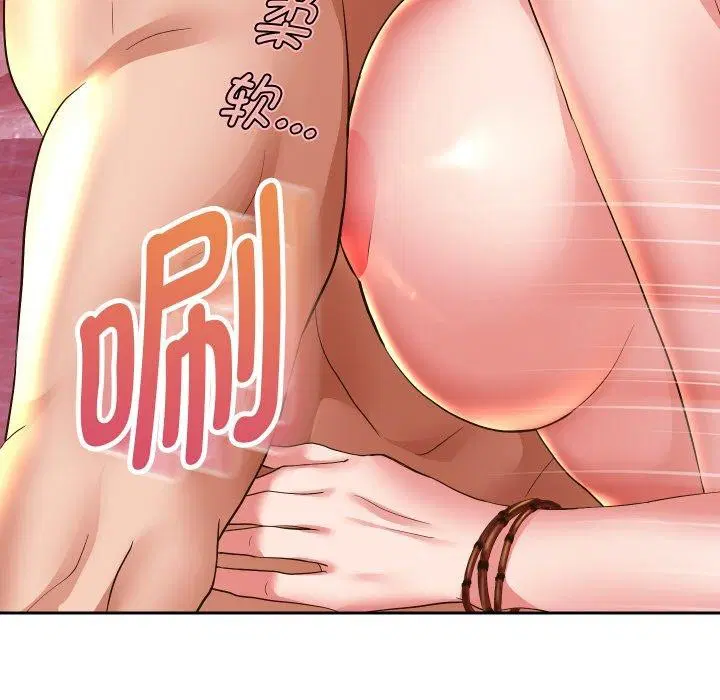 第54話