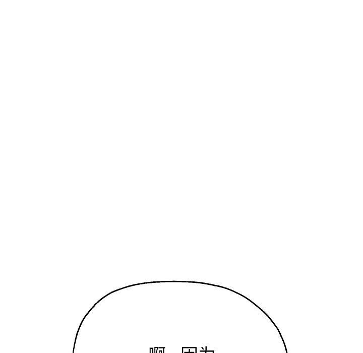 第54話