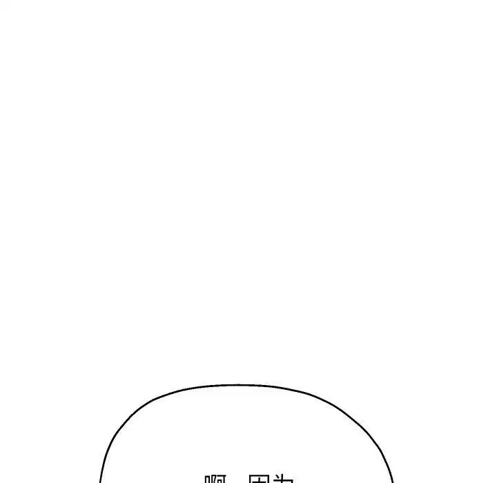 第54話