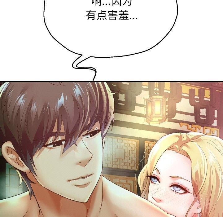 第54話