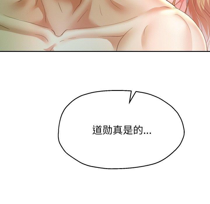 第54話