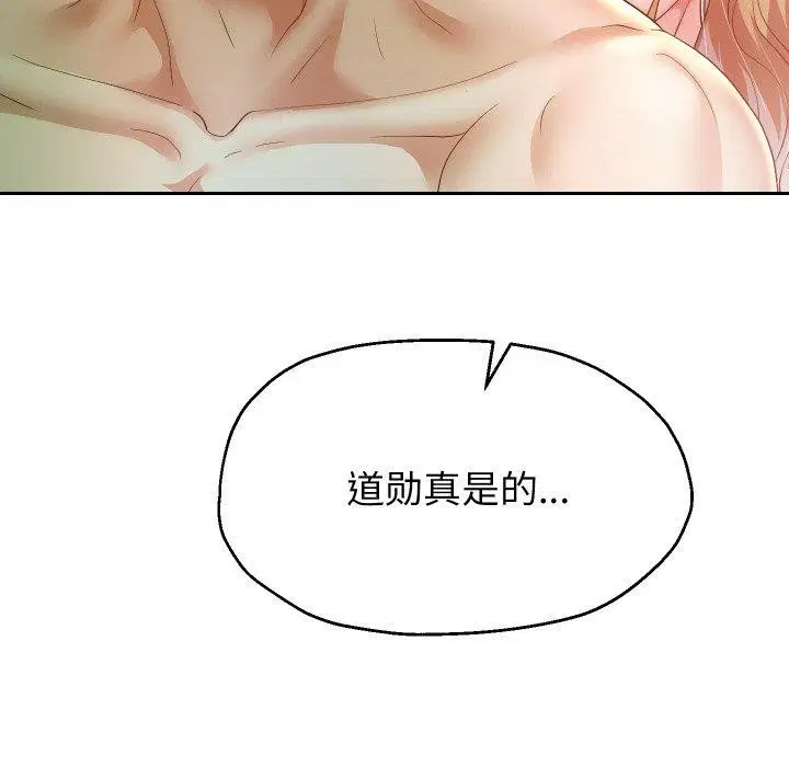 第54話