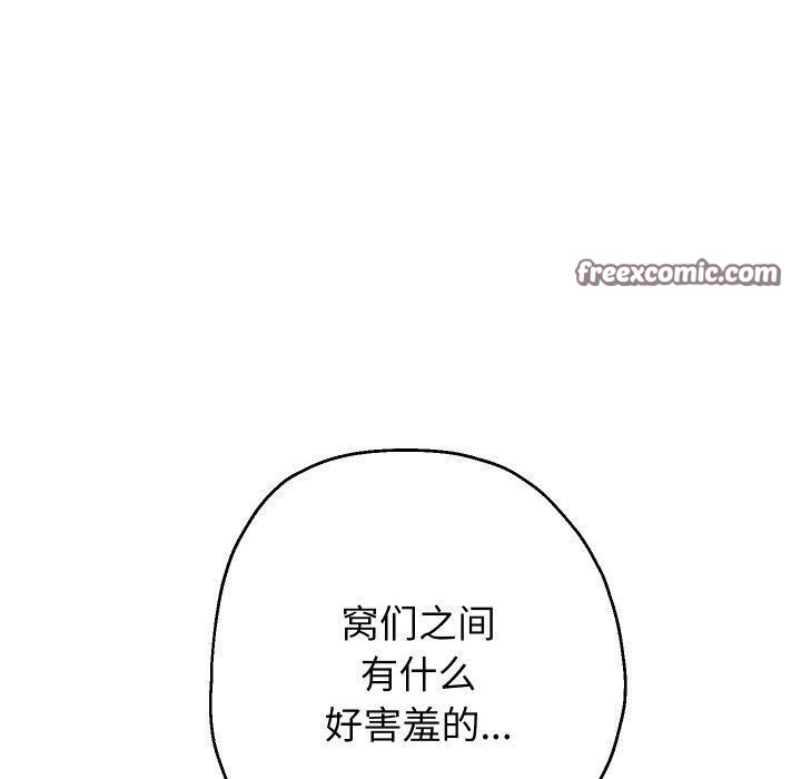 第54話