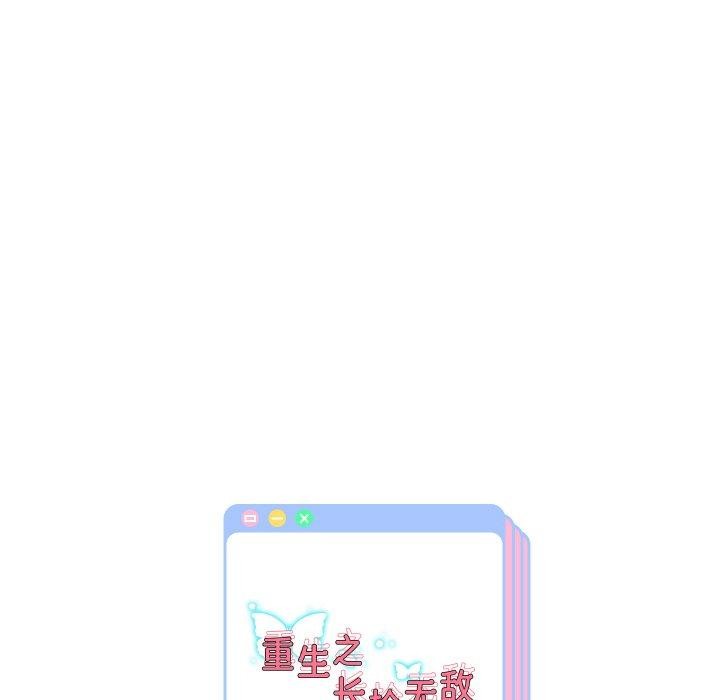 第54話