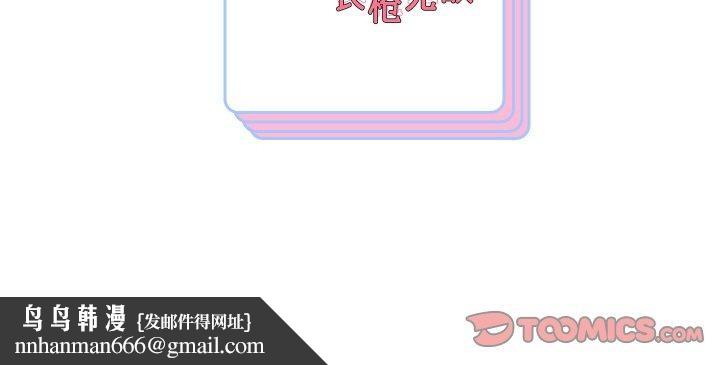 第54話