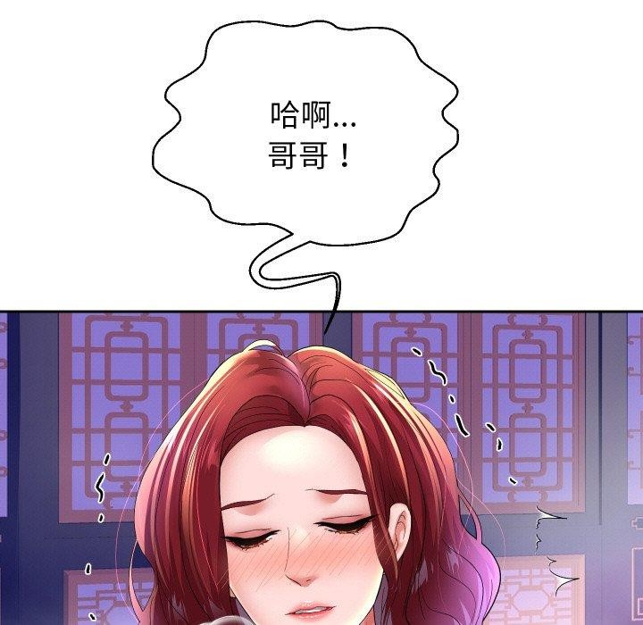 第54話