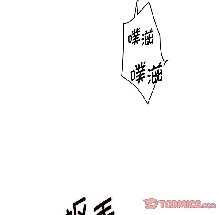 第54話