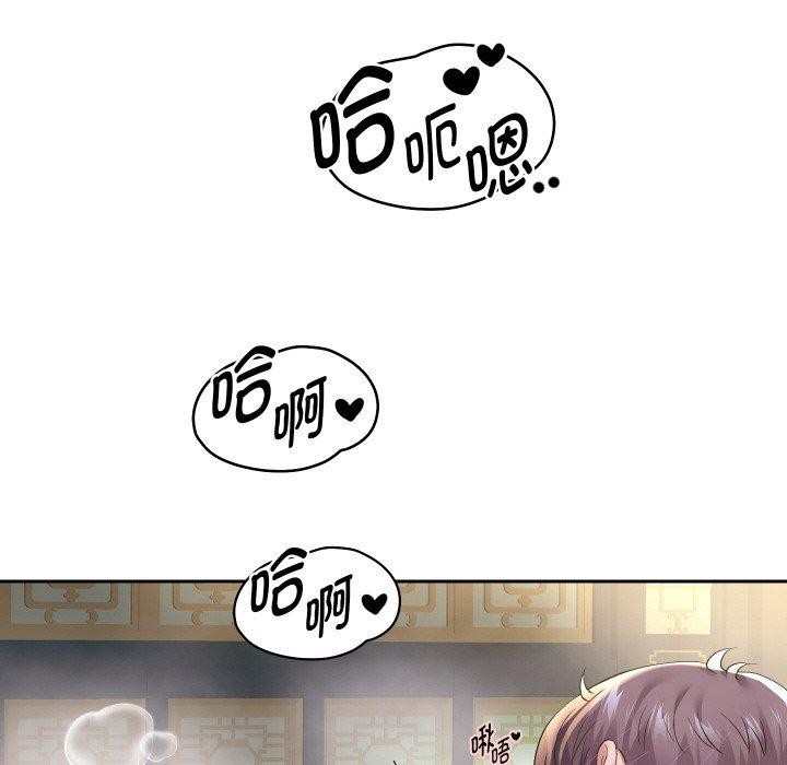 第54話