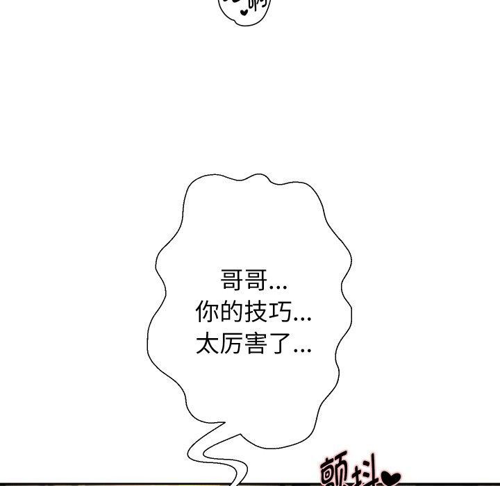 第54話