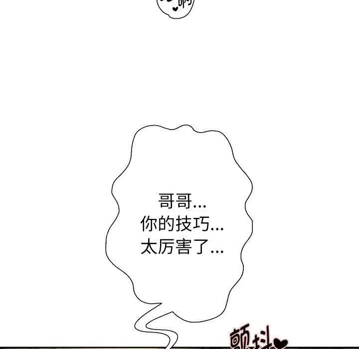 第54話