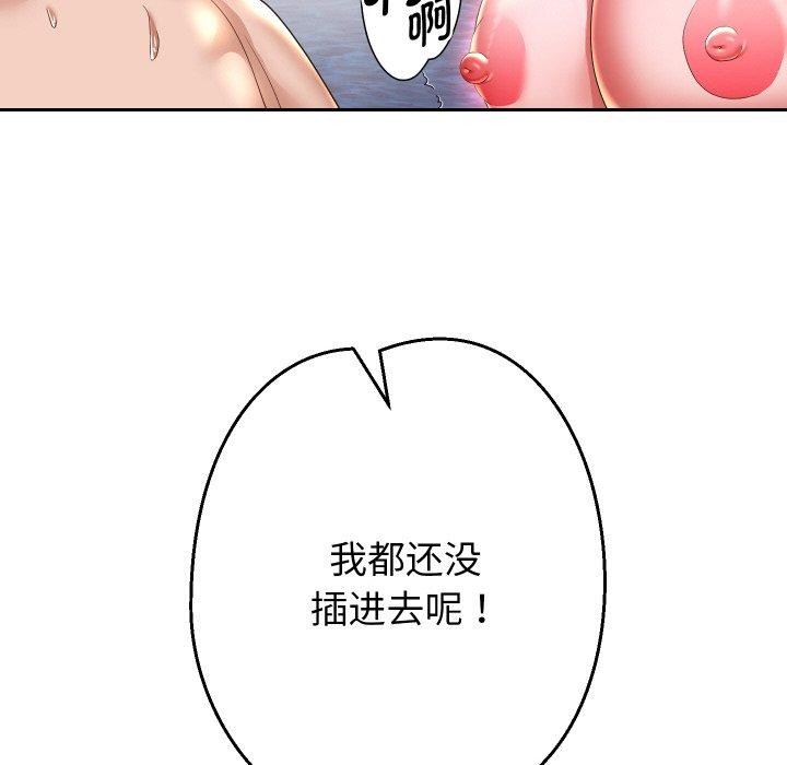 第54話
