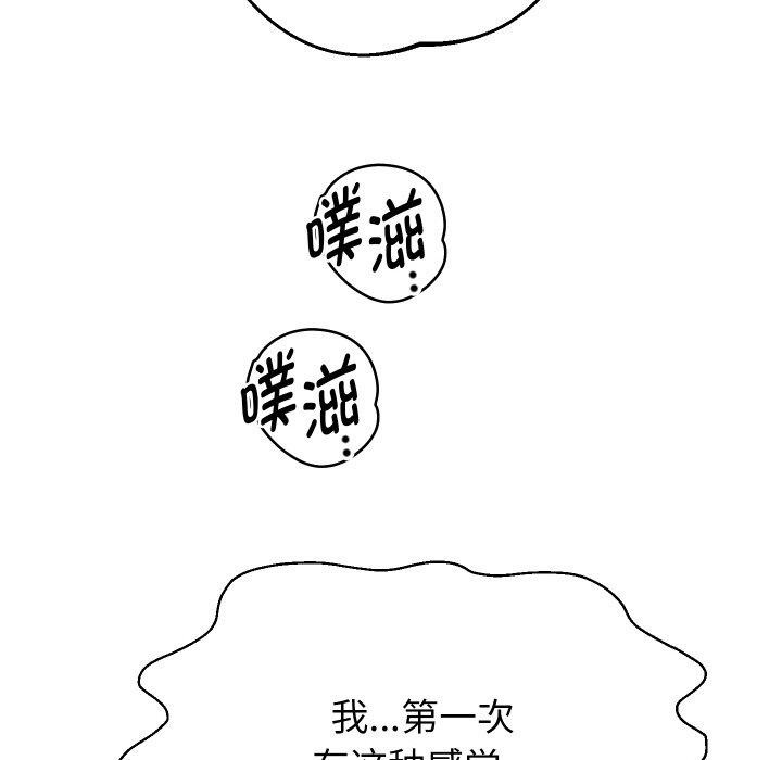 第54話