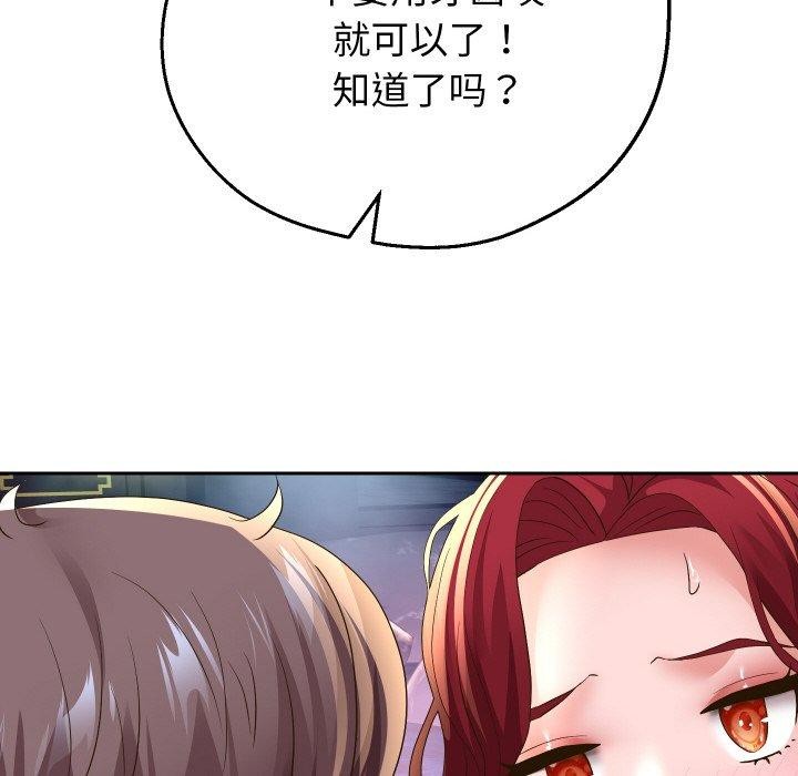 第54話