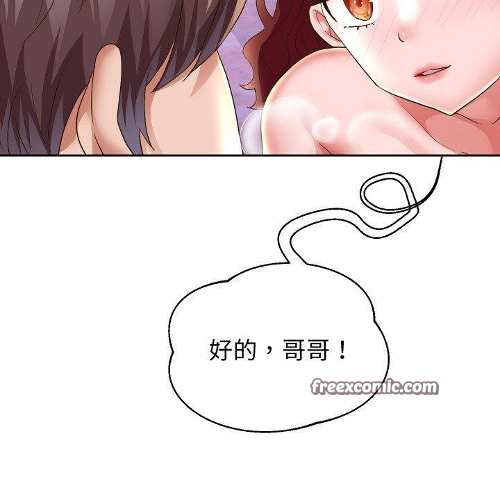 第54話