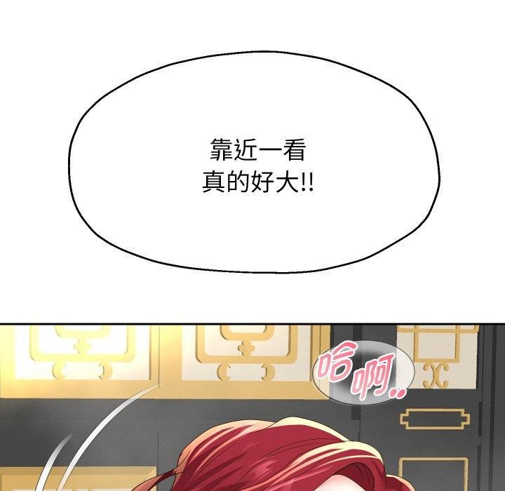 第54話