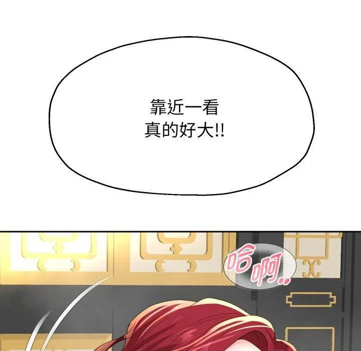 第54話