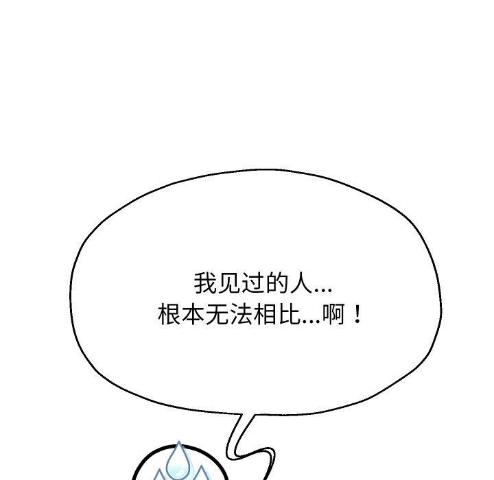 第54話