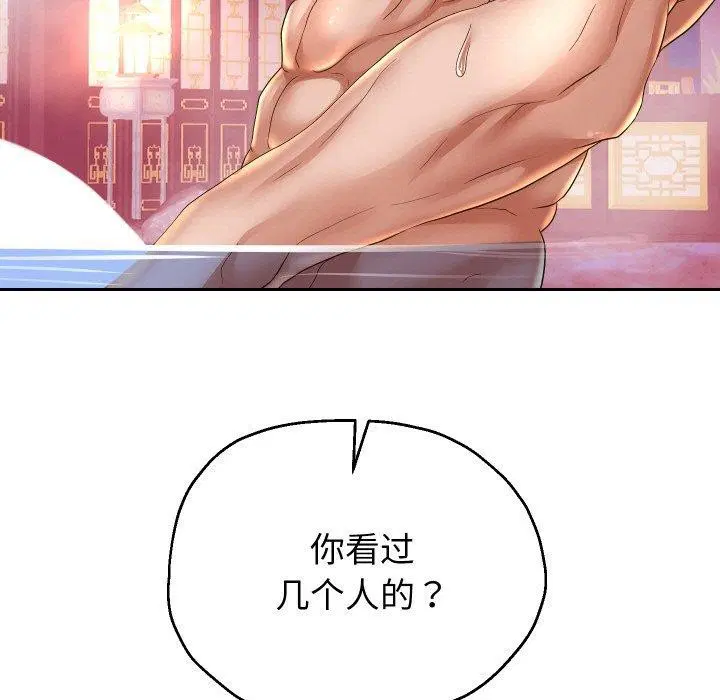 第54話