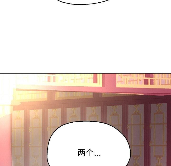 第54話